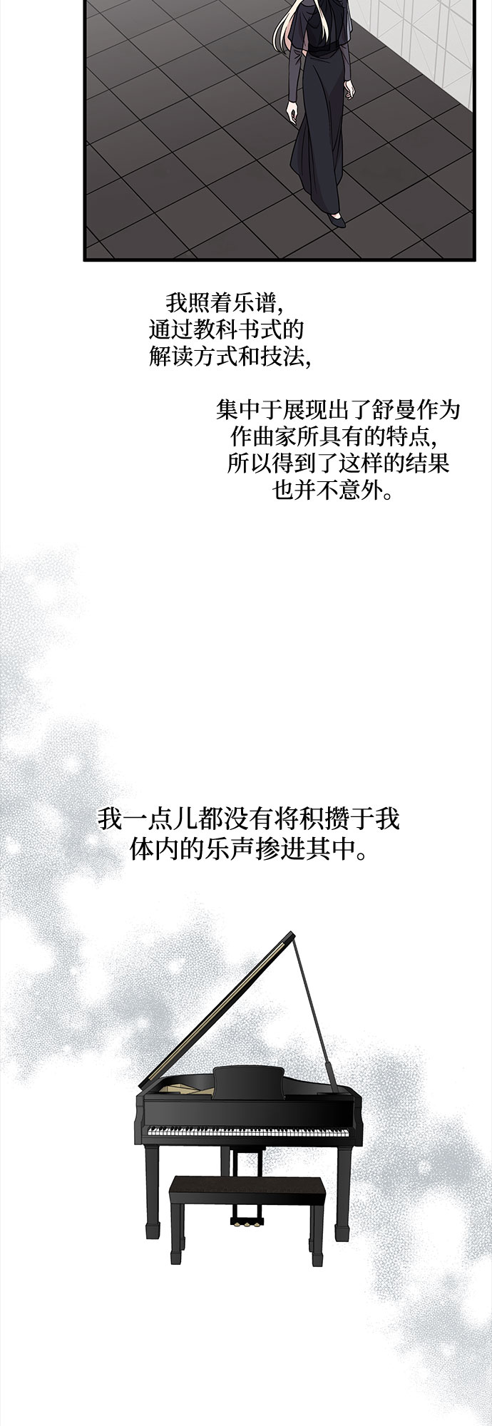 第36话33