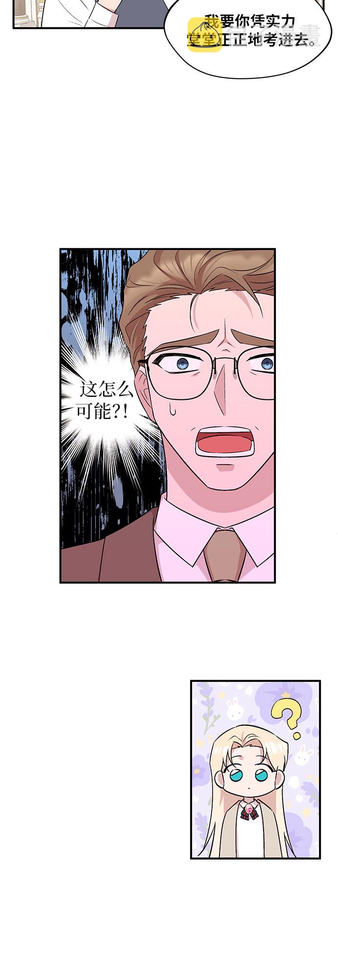 第7话10