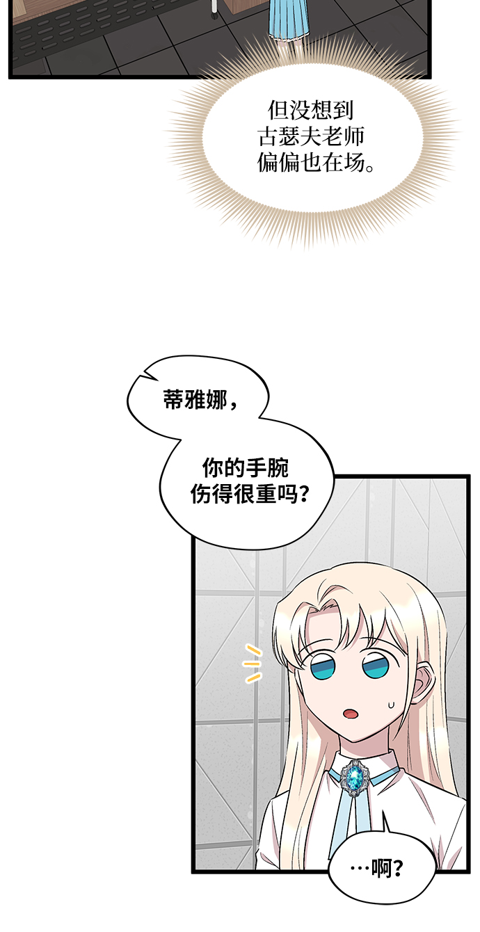 第45话13