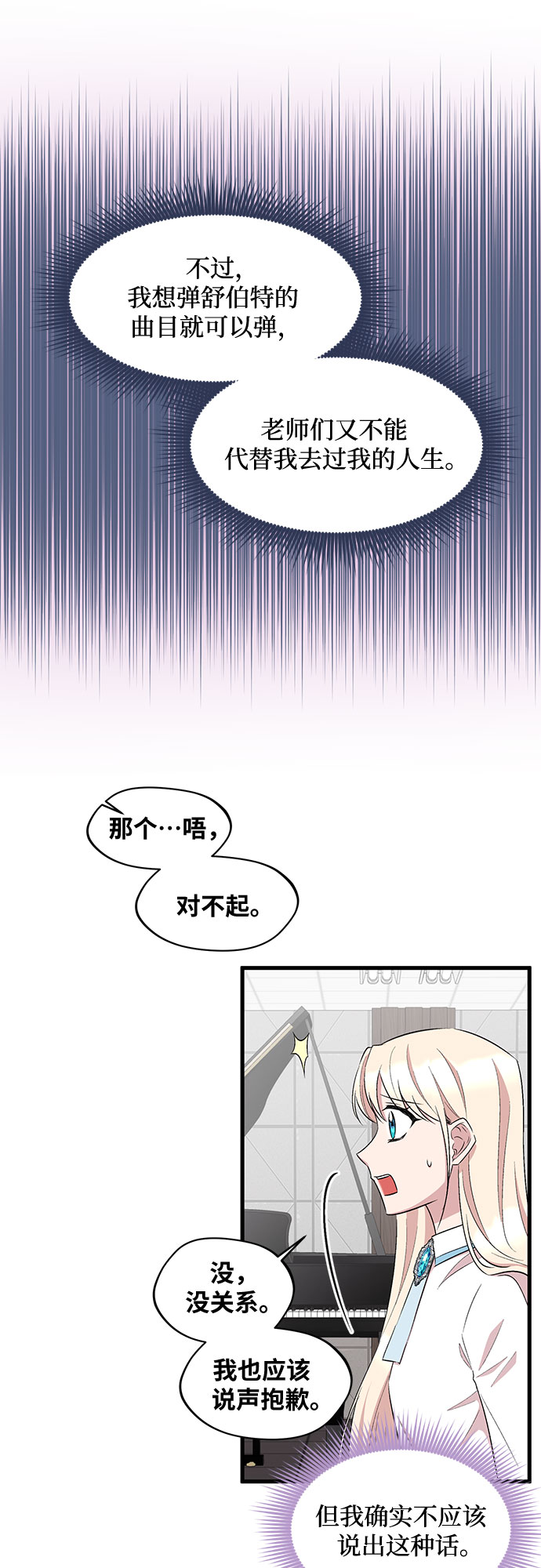 第32话21