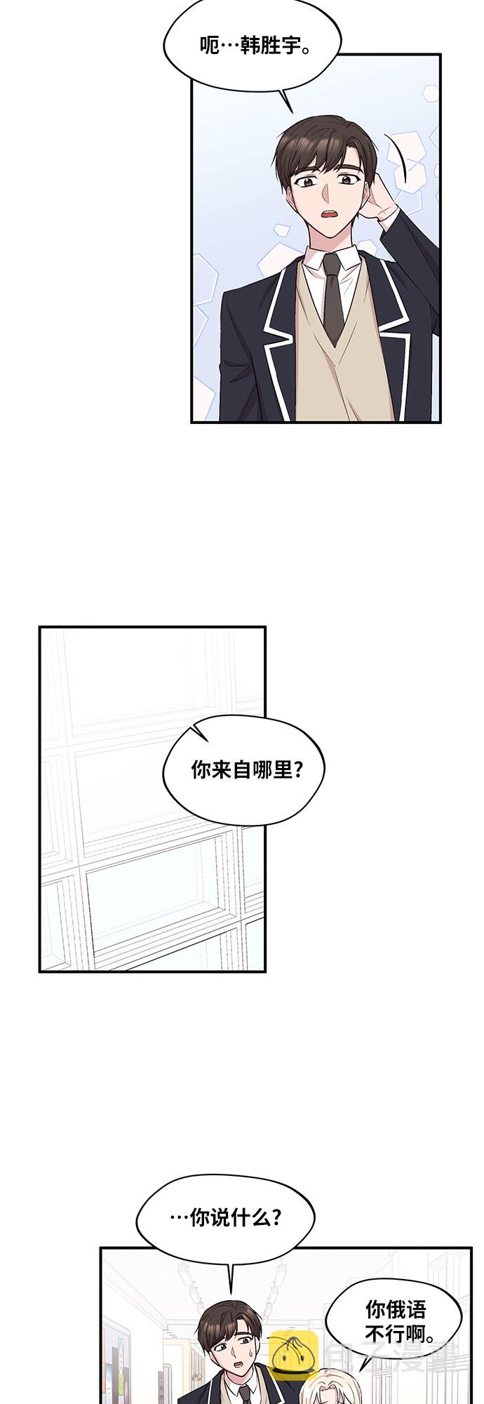 第9话9