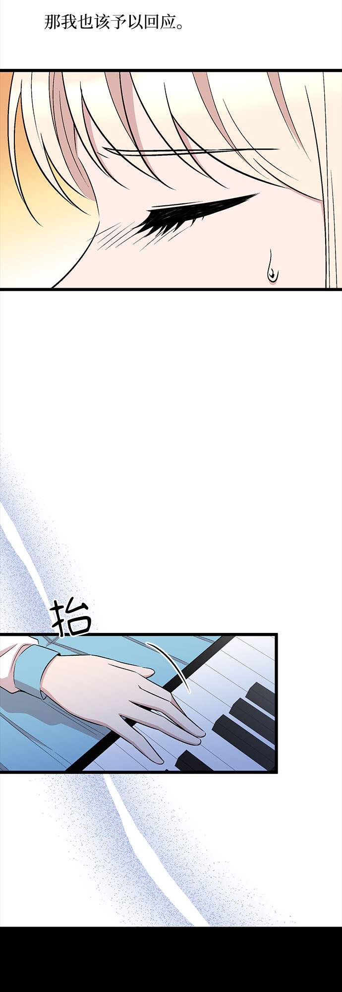 第39话12