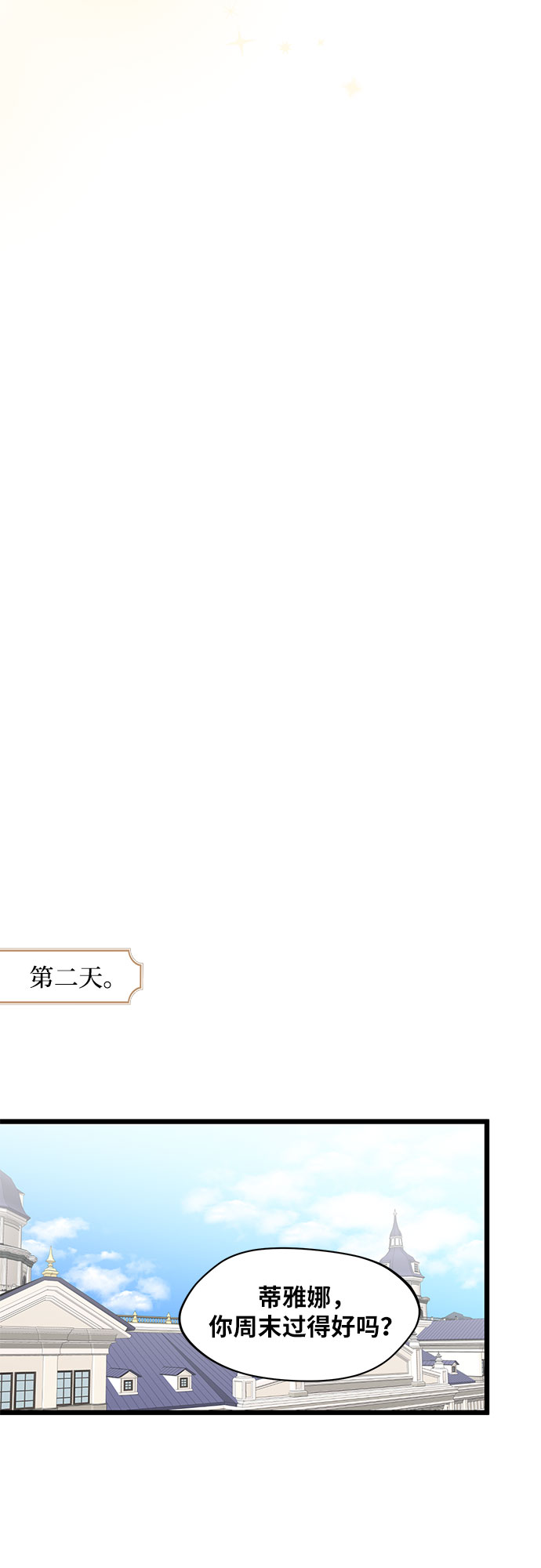 第44话56