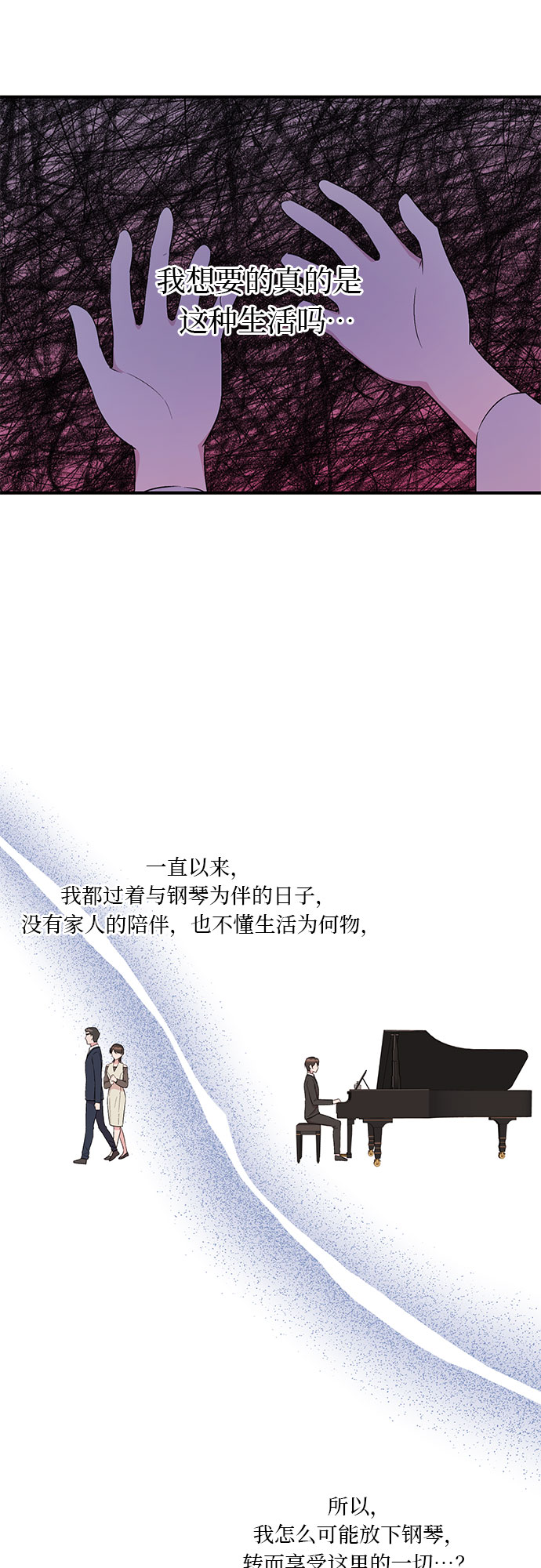 第4话12