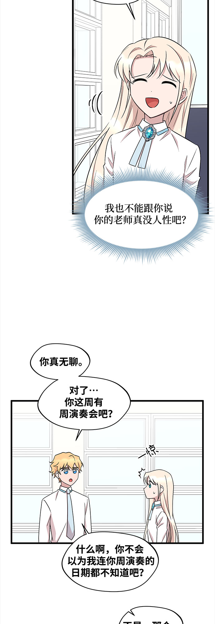 第35话40