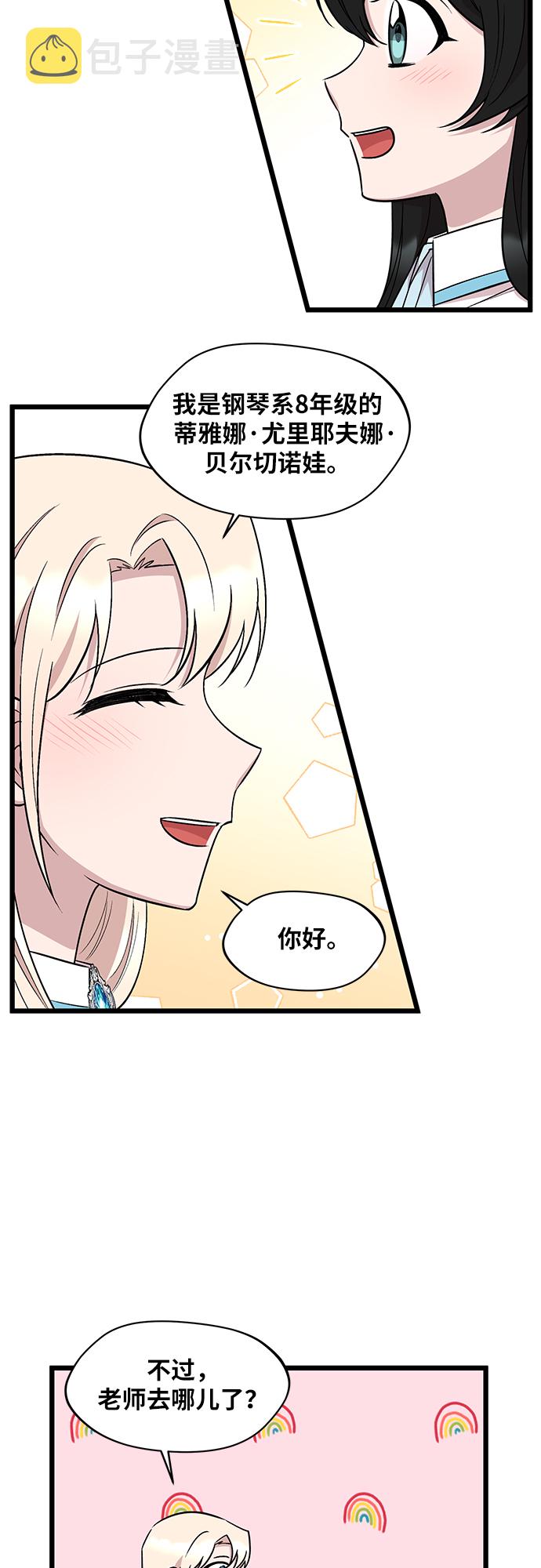 第45话50