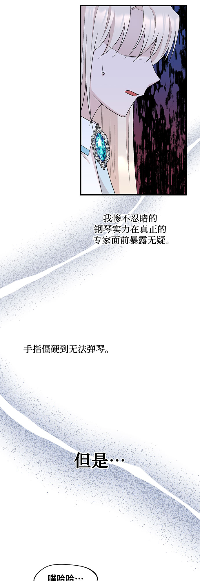 第33话44