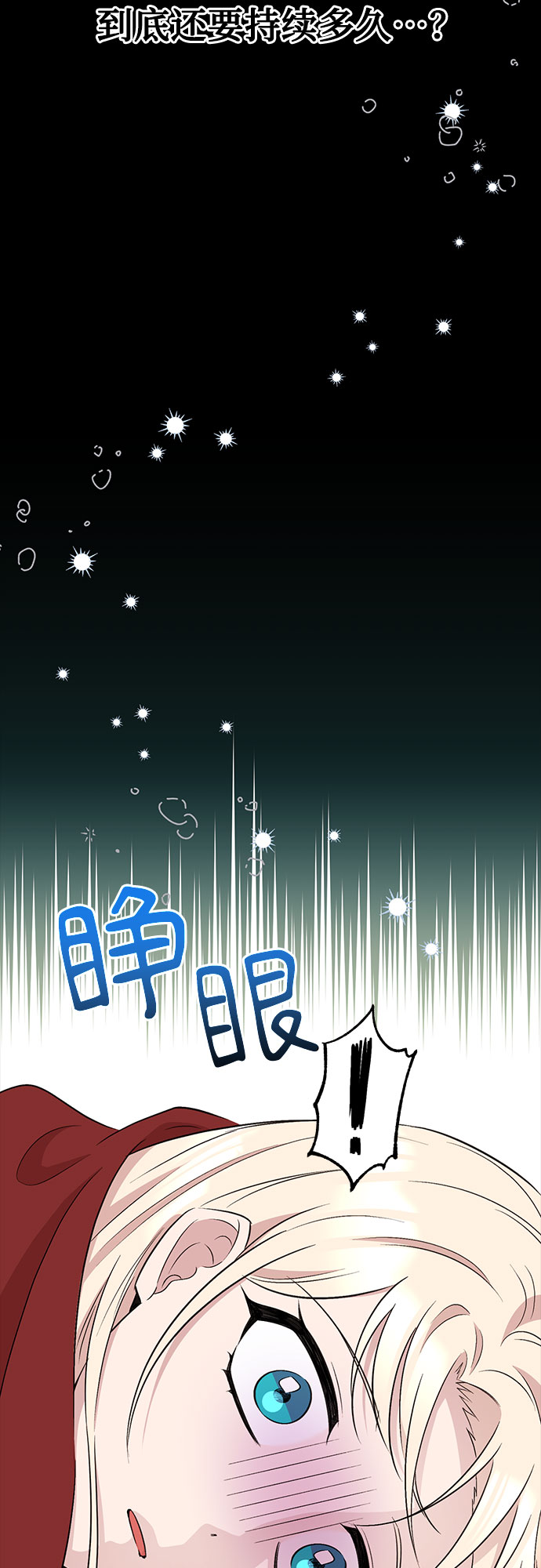 第31话10