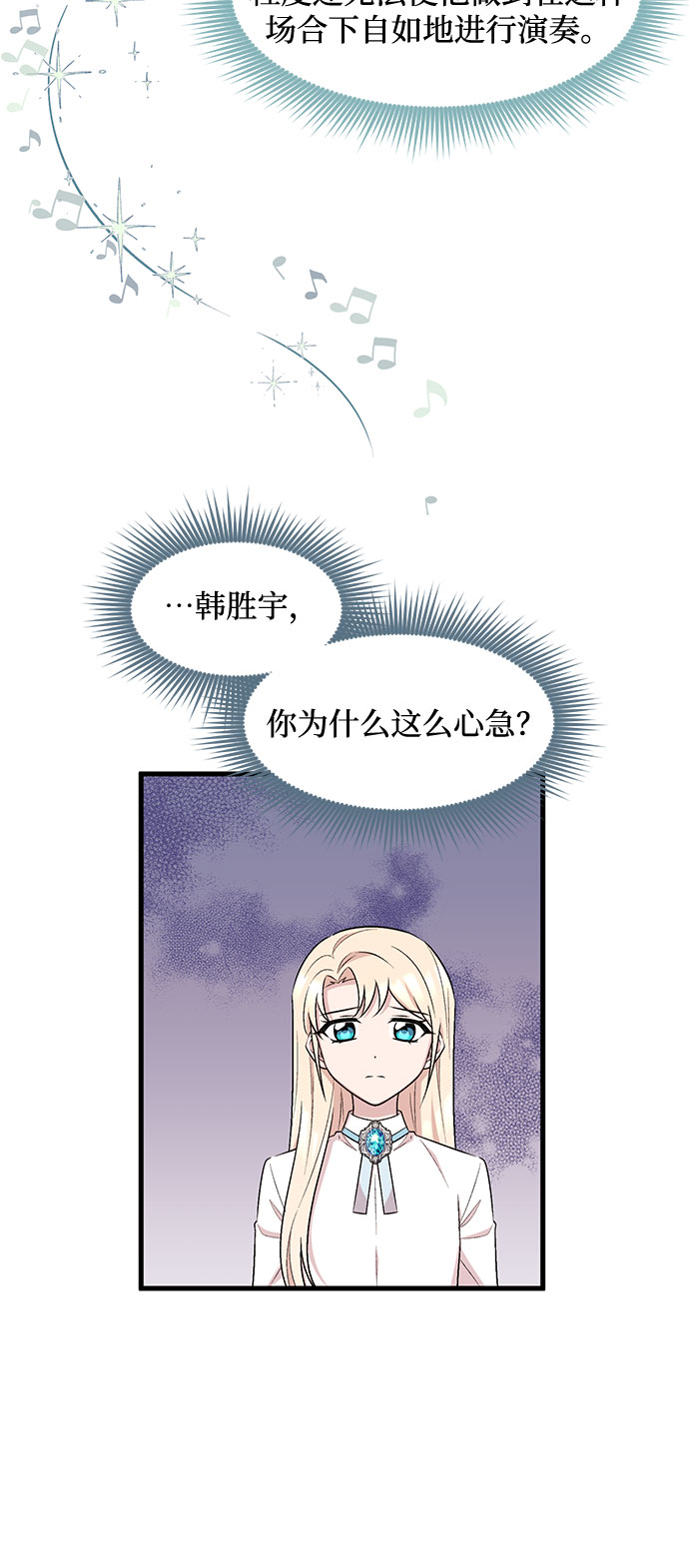 第23话33