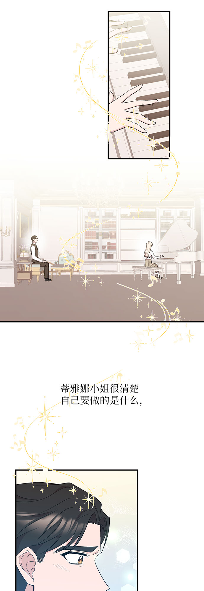 第8话20