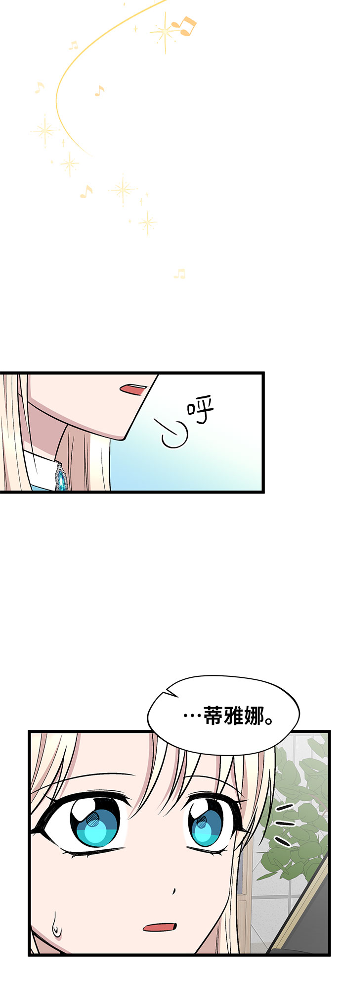 第49话8