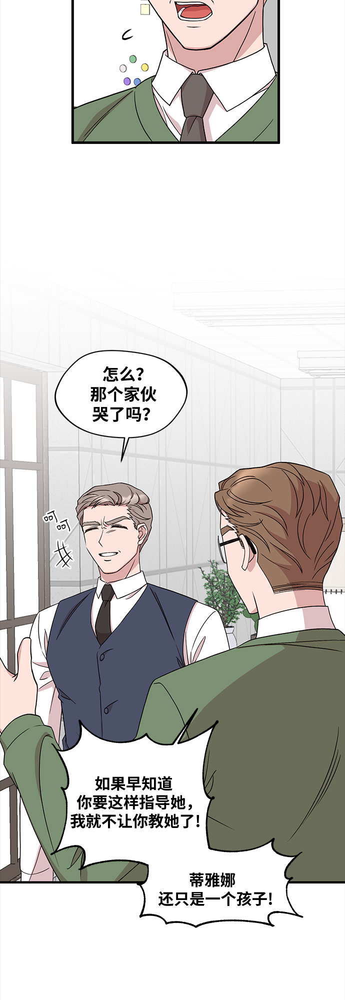 第35话25
