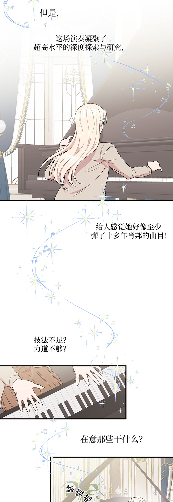 第6话23