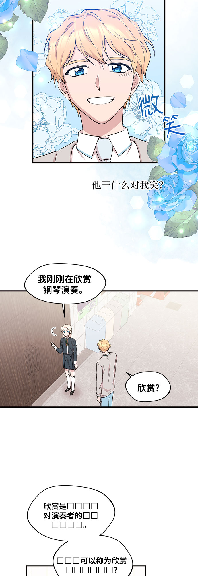 第10话25
