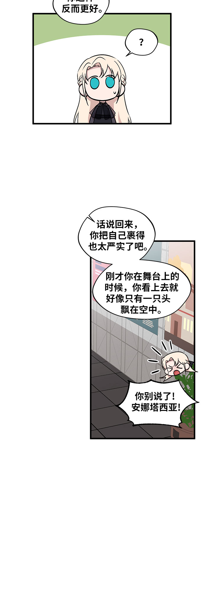 第36话39