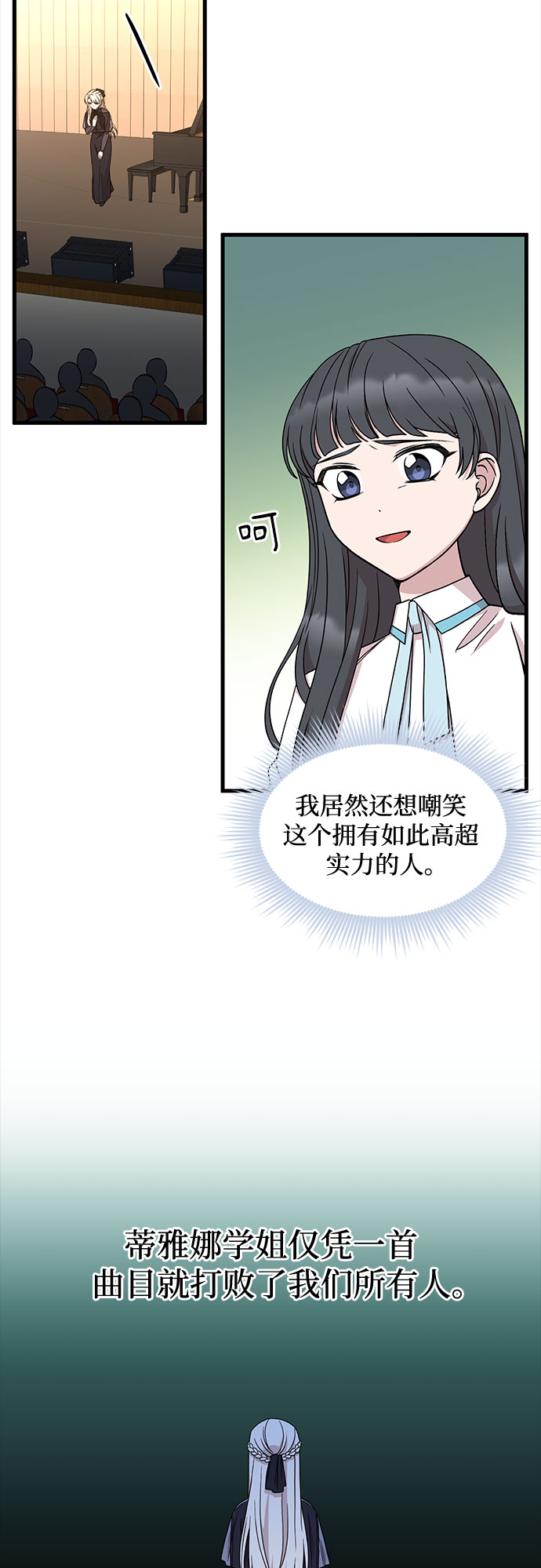 第36话31