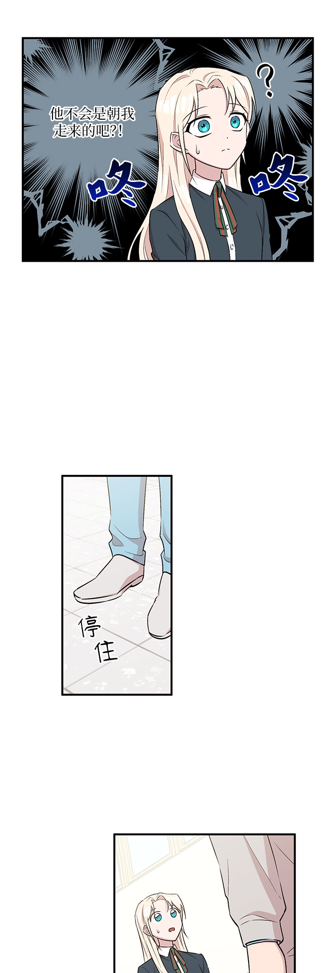 第9话25