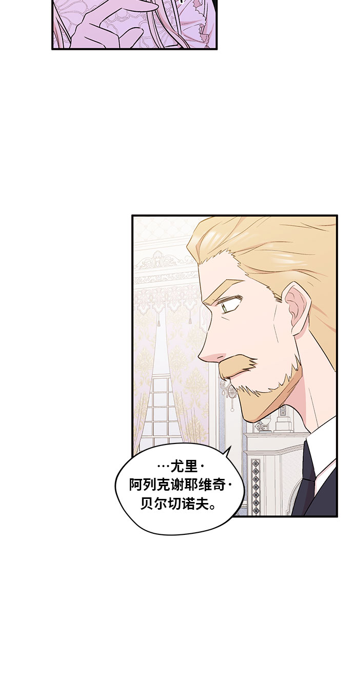 第3话12