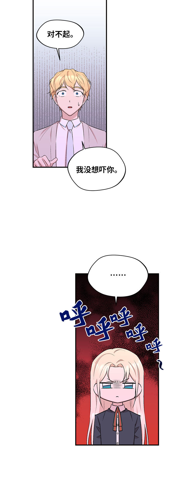 第10话3