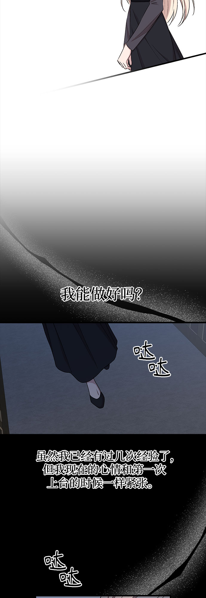第36话12