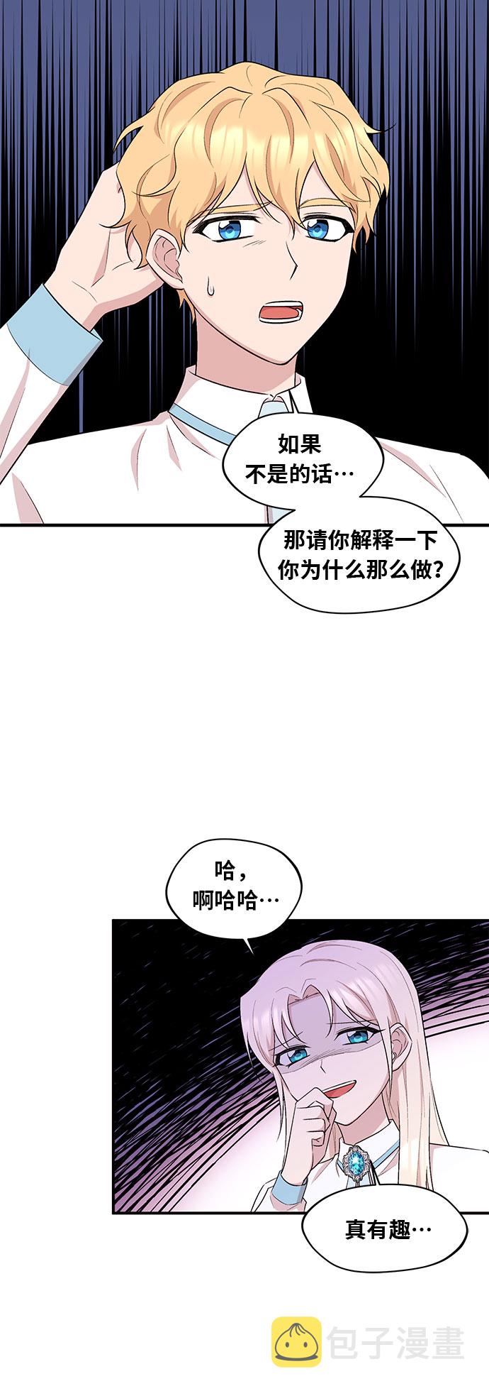 第13话24