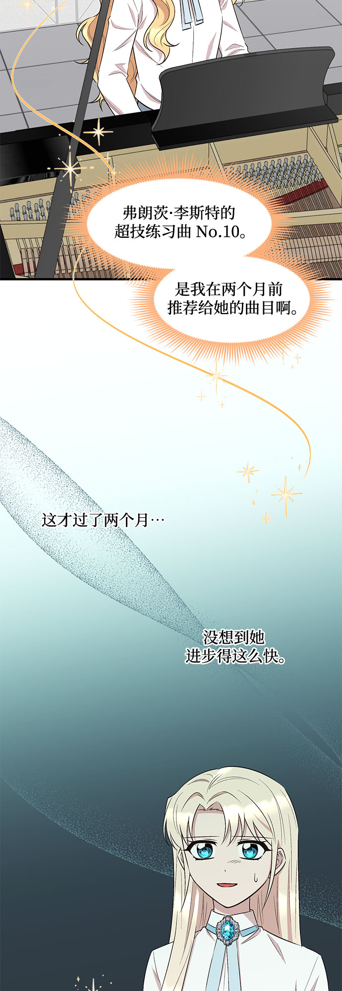 第42话45