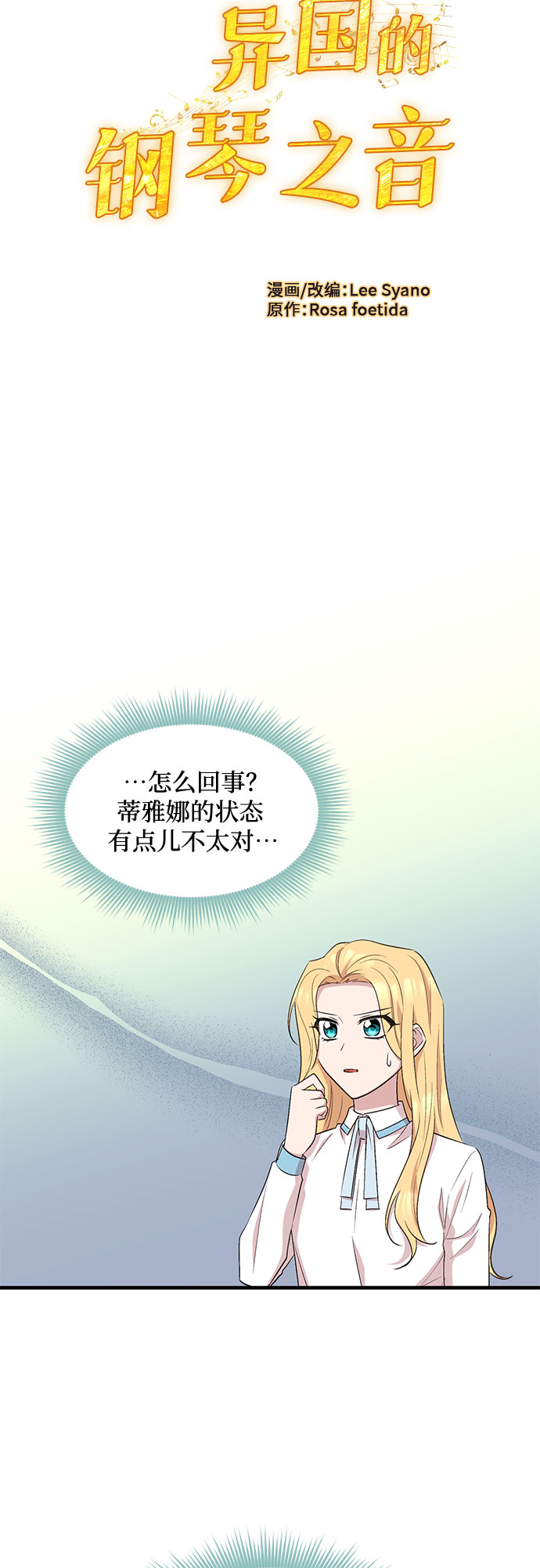 第26话39