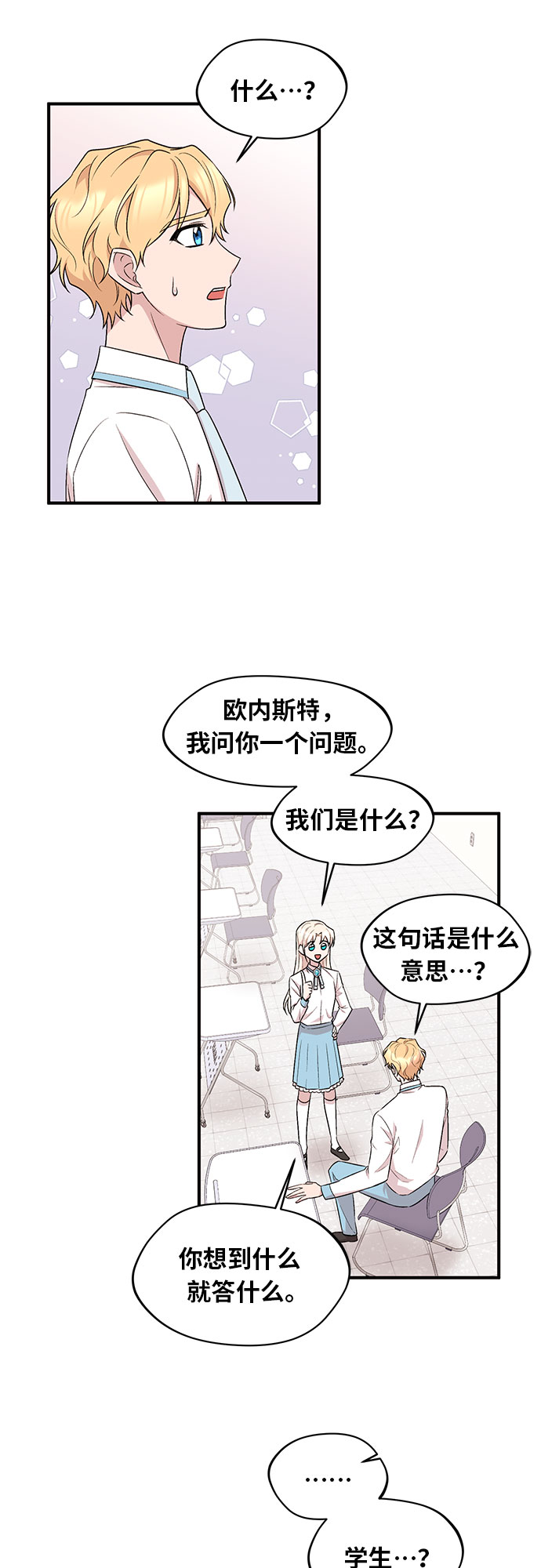 第13话25