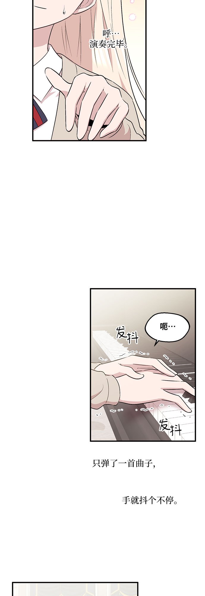 第5话26