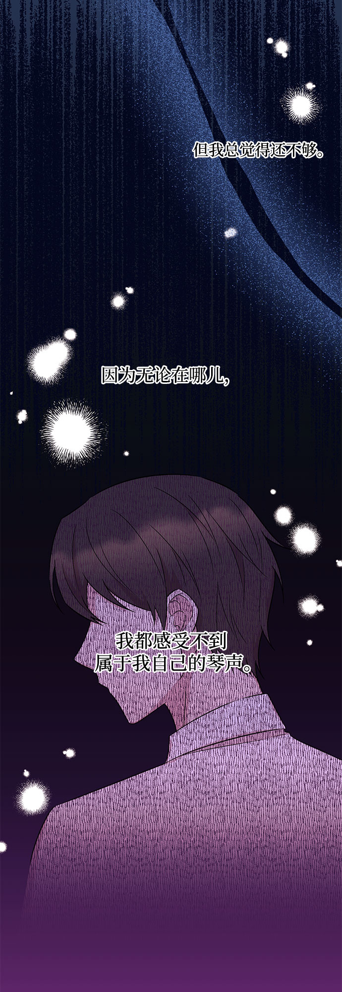 第17话34