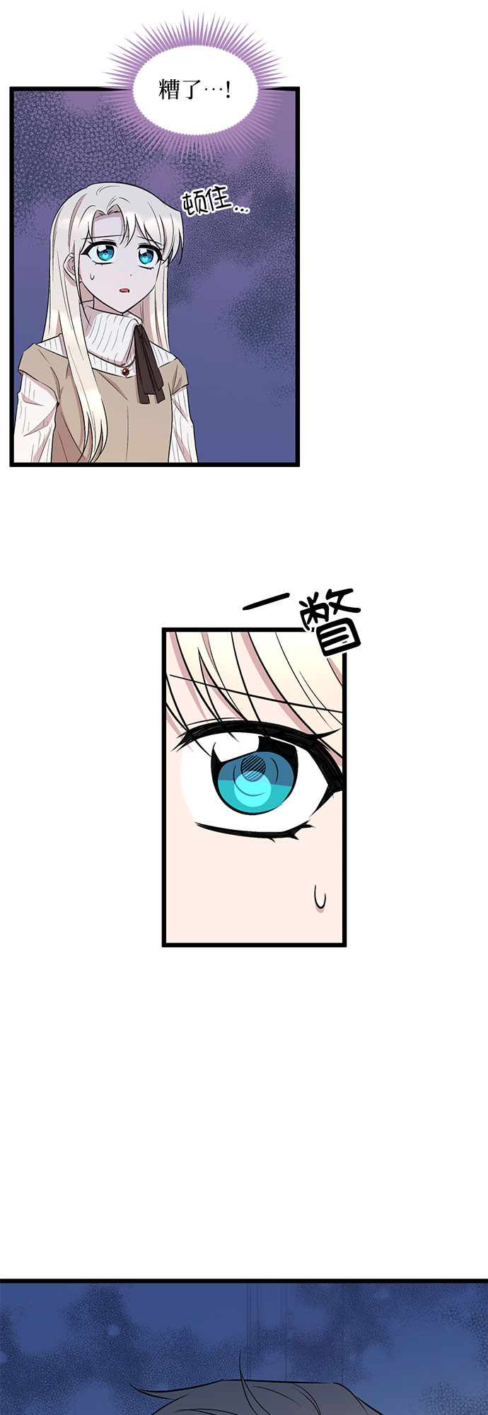 第53话29