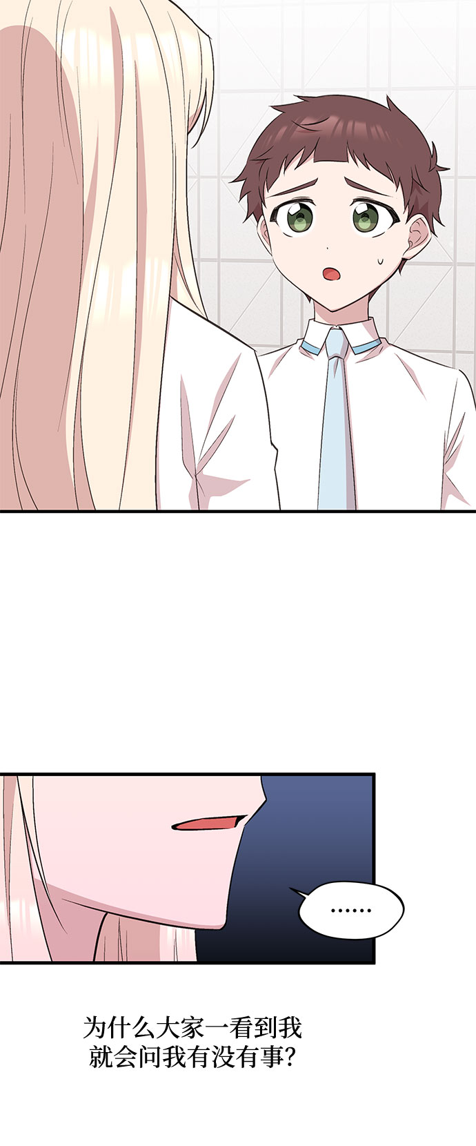 第31话26