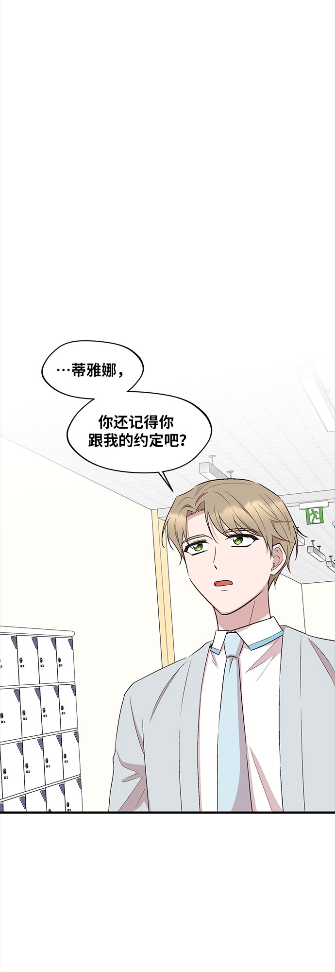 第38话18