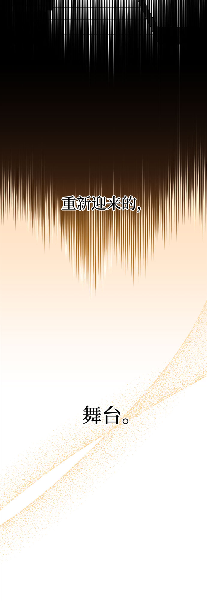 第36话17