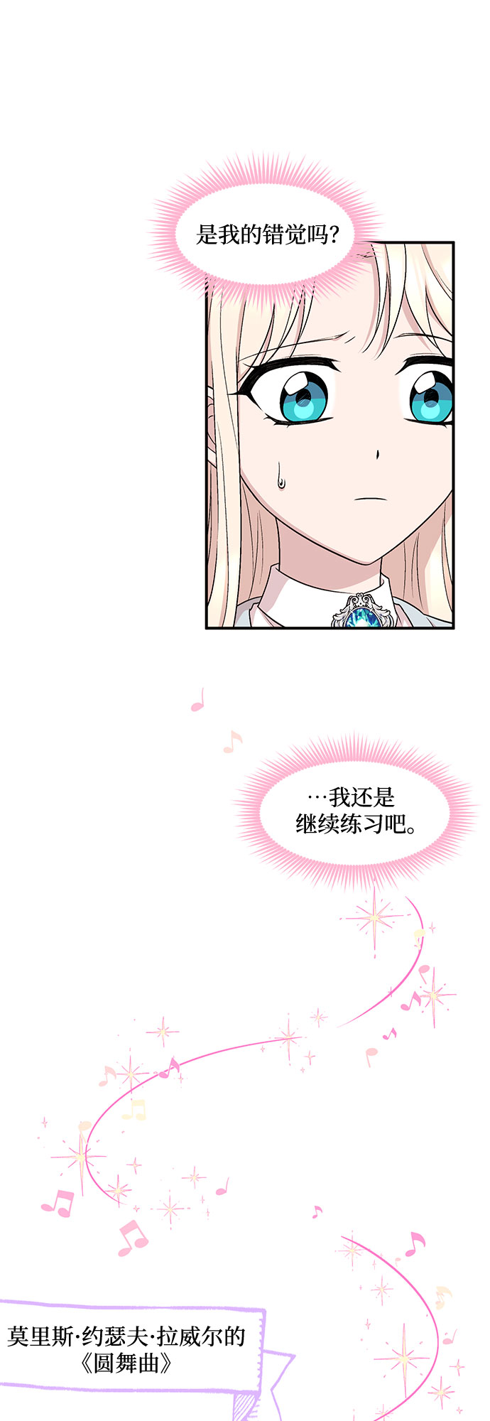 第18话1