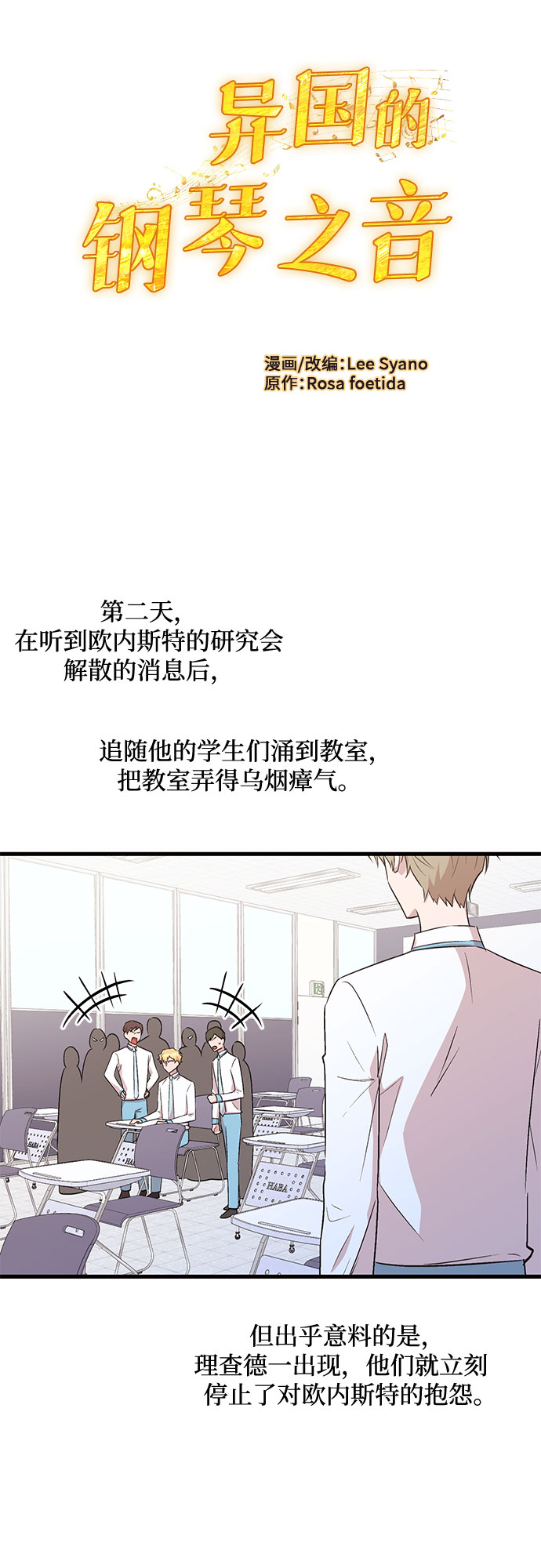第24话39
