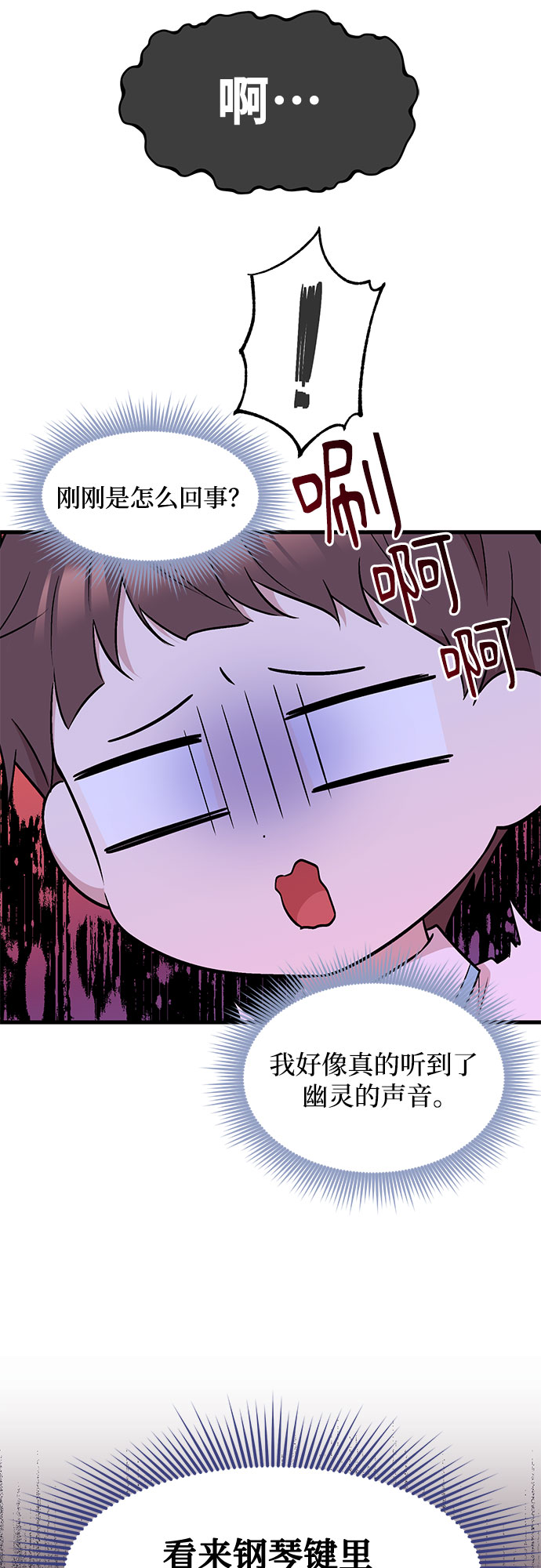 第27话32
