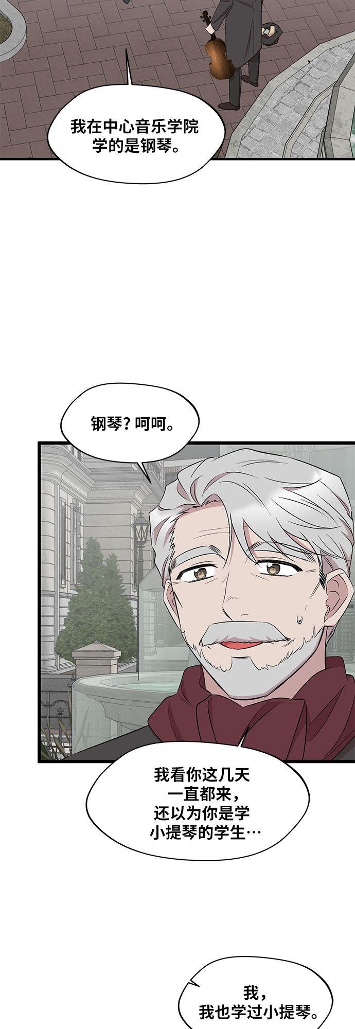 第43话54
