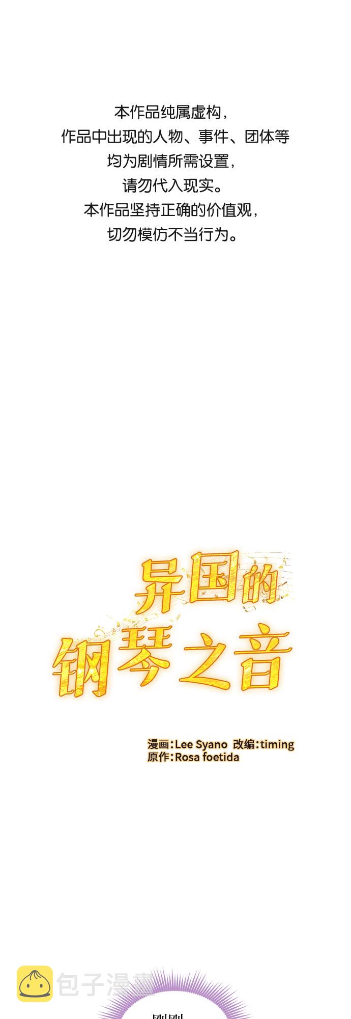 第13话0