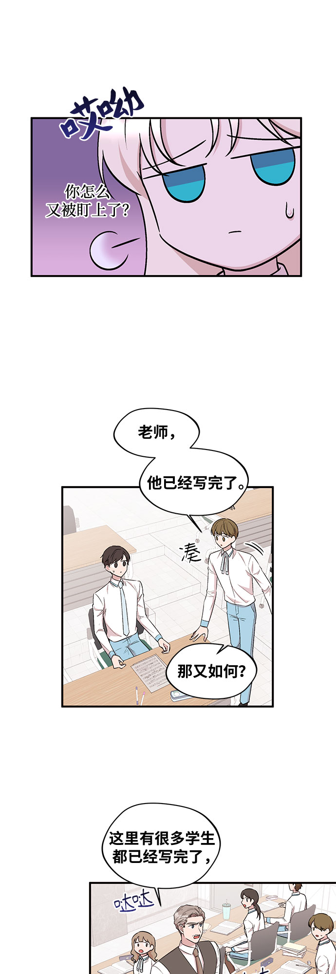 第16话28