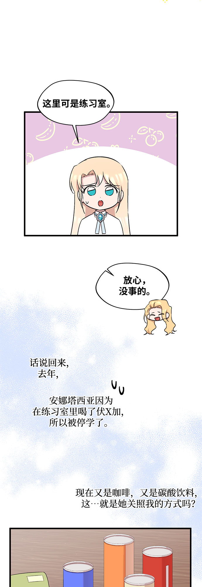 第26话29