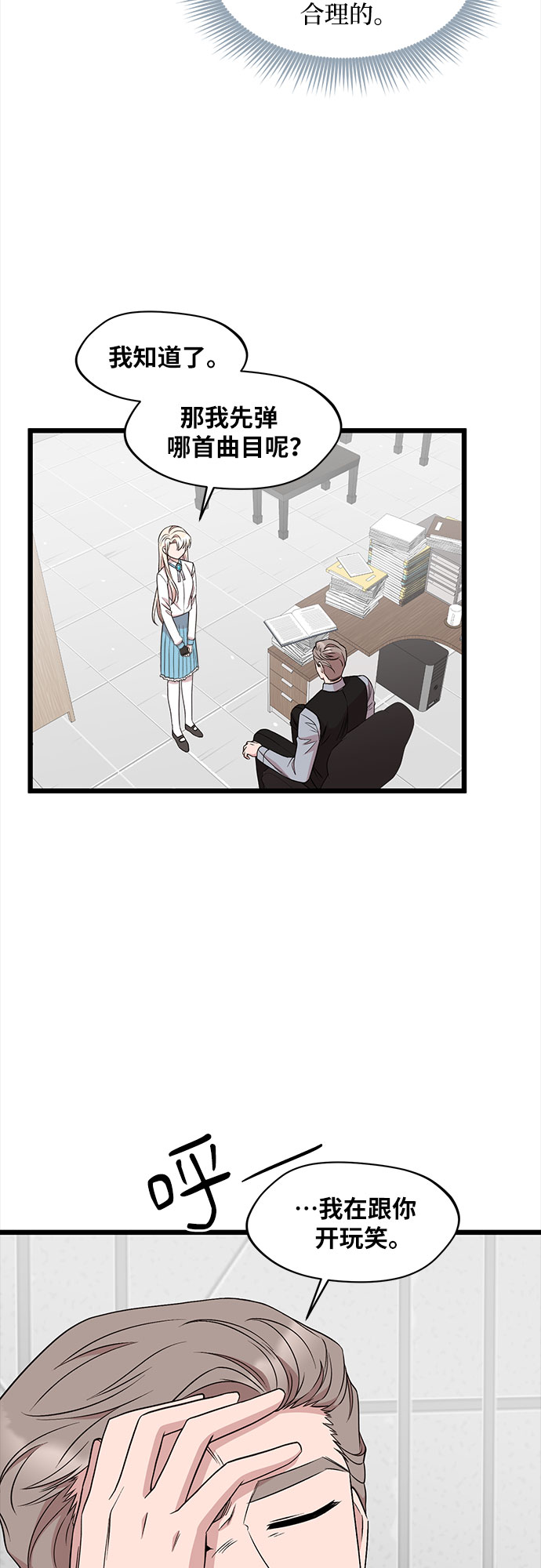 第41话45