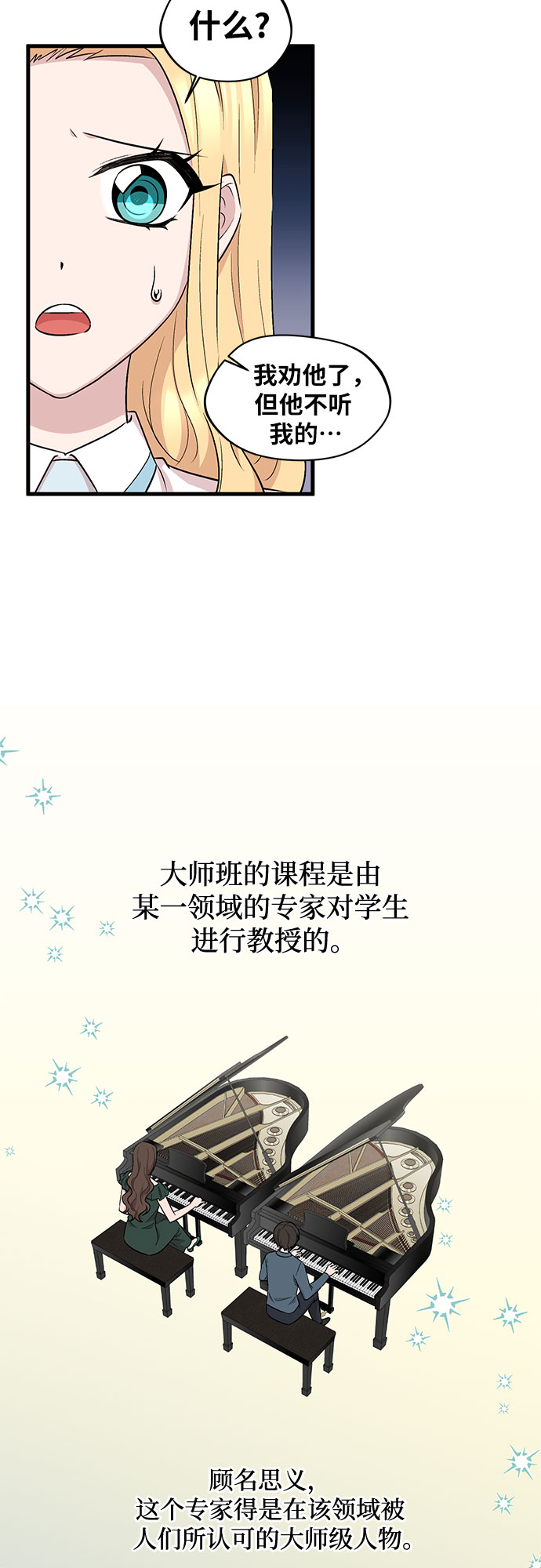第22话1