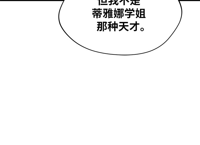 第46话34