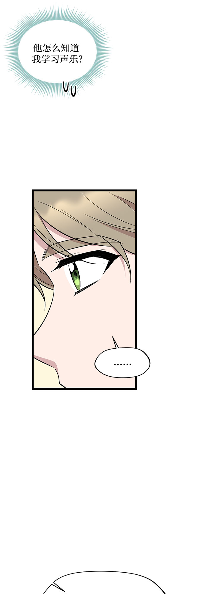第47话2