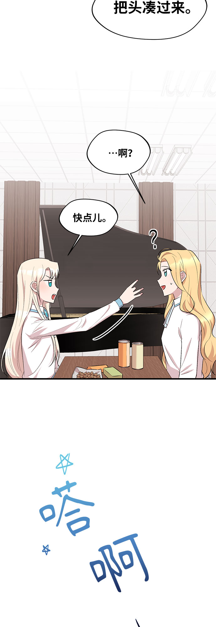 第27话11