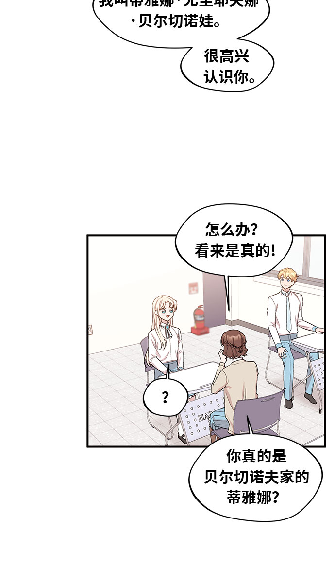 第13话5