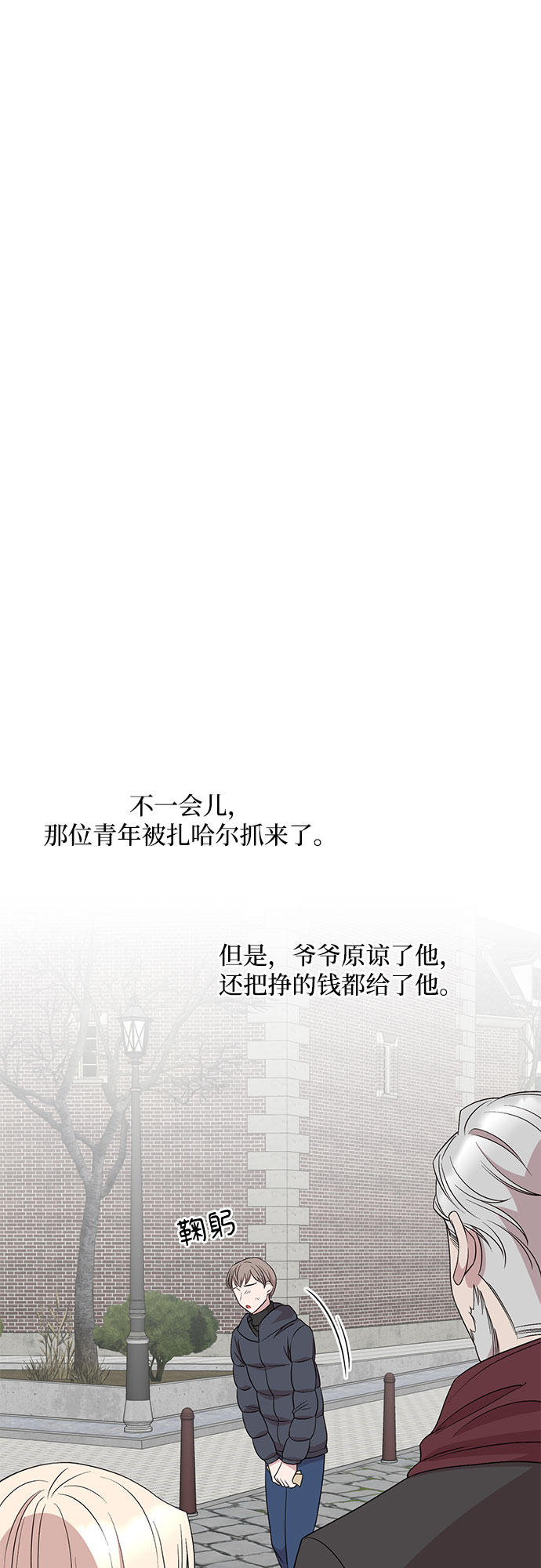 第44话20