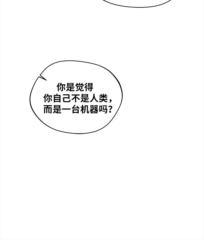 第41话51