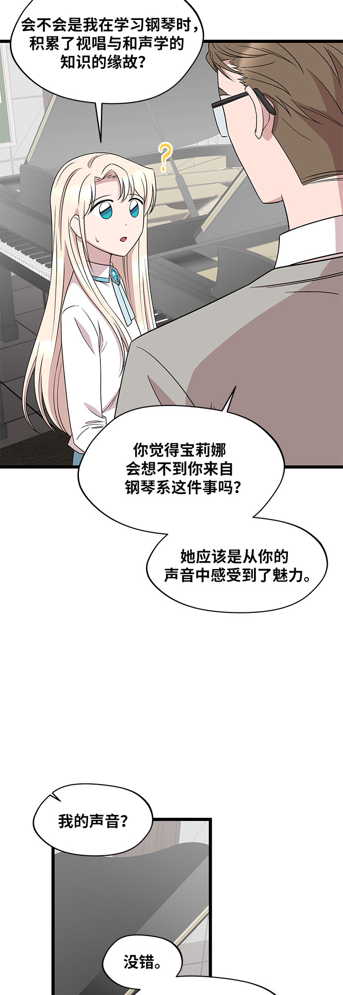 第47话38